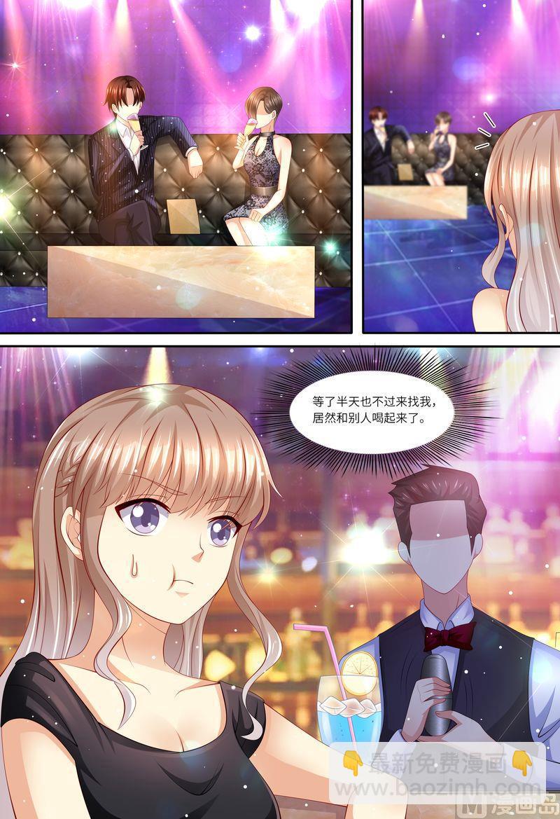 🍣天价宠妻 总裁夫人休想逃 第139话 误会 第13页