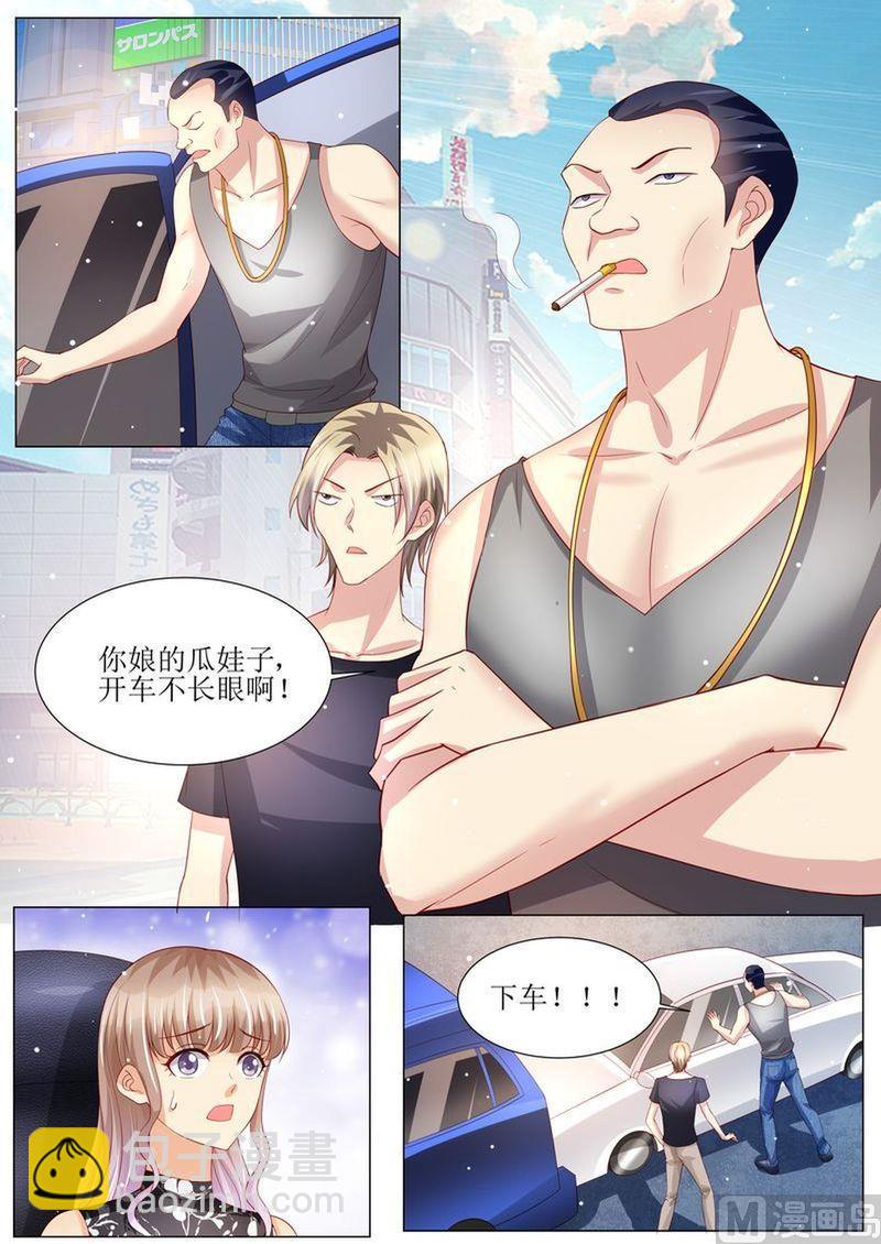 🍣天价宠妻 总裁夫人休想逃 第143话 不可原谅 第6页
