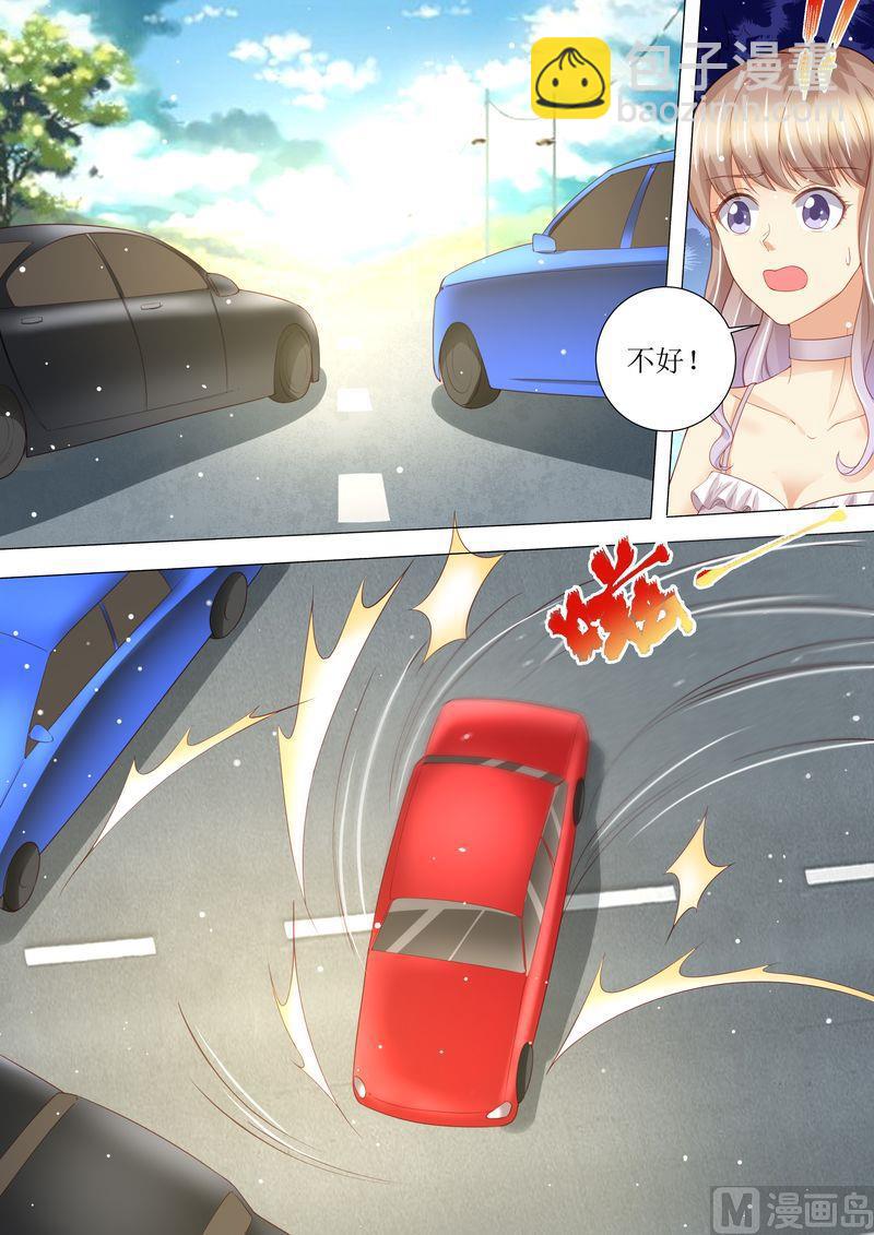 🍣天价宠妻 总裁夫人休想逃 第157话 被拦截 第8页