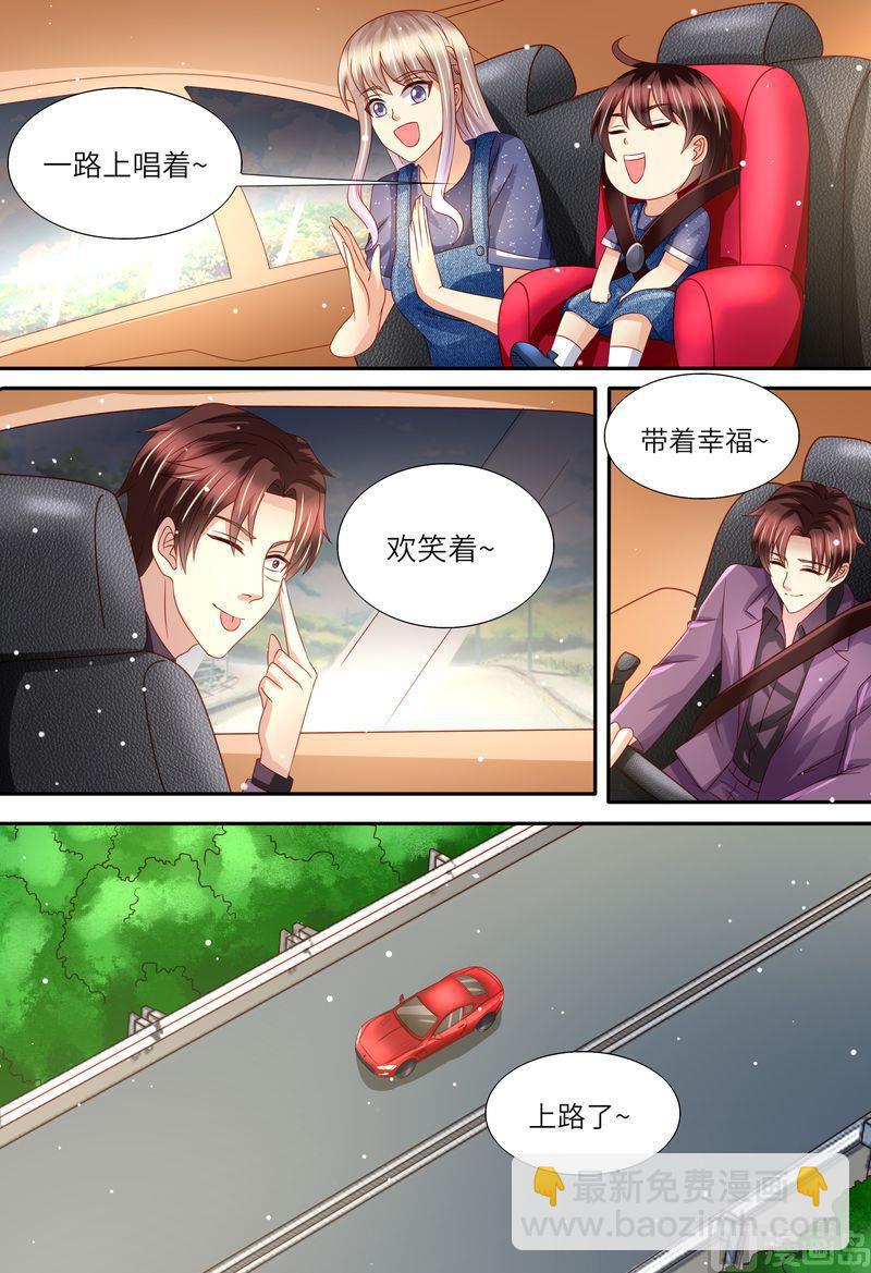 🍣天价宠妻 总裁夫人休想逃 第163话 父女天性 第7页