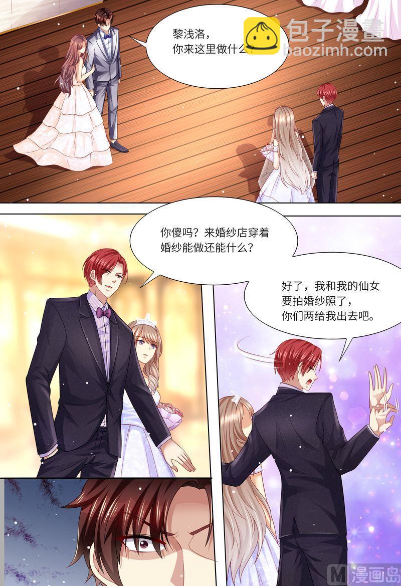 🍣天价宠妻 总裁夫人休想逃 第169话 婚纱店的“战斗” 第10页