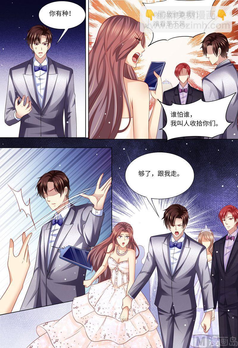 🍣天价宠妻 总裁夫人休想逃 第169话 婚纱店的“战斗” 第12页