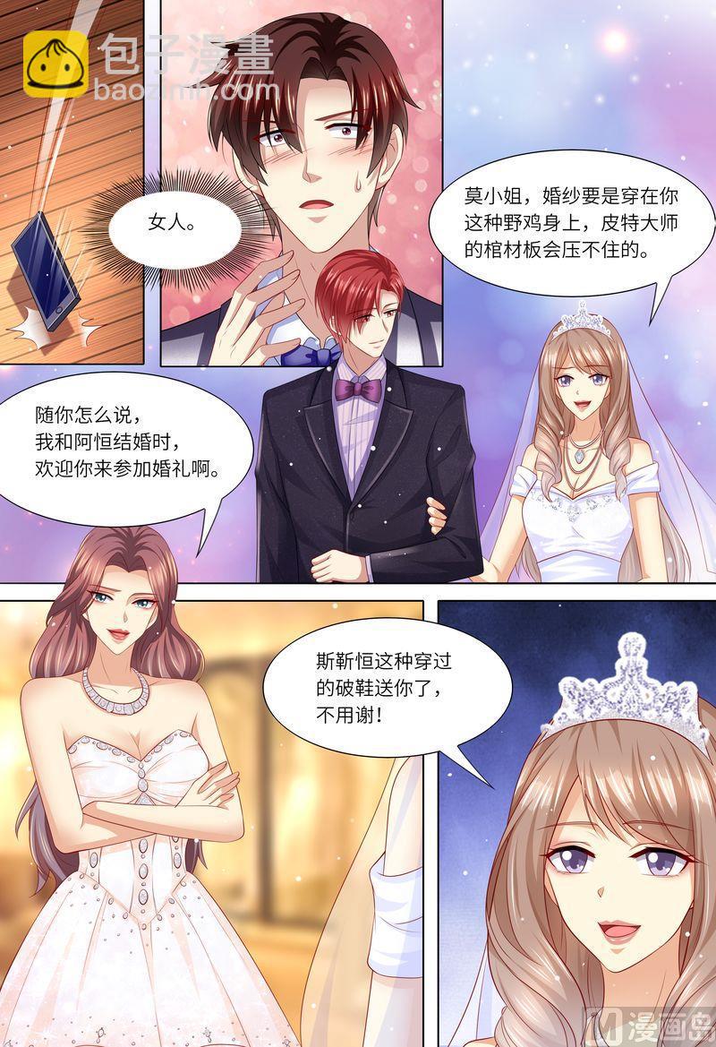 🍣天价宠妻 总裁夫人休想逃 第169话 婚纱店的“战斗” 第8页