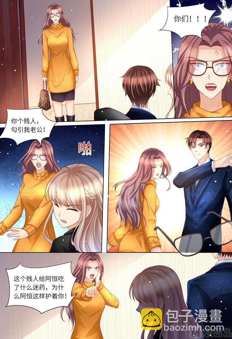 🍣天价宠妻 总裁夫人休想逃 第171话 再见了，浅洛 第8页