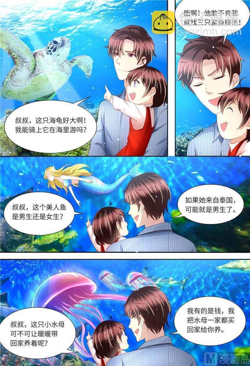 🍣天价宠妻 总裁夫人休想逃 第175话 等你回来 第3页