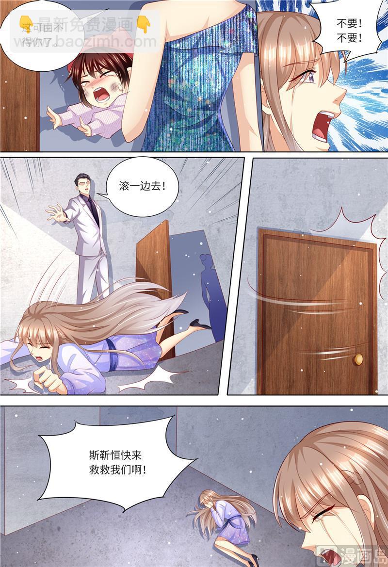 🍣天价宠妻 总裁夫人休想逃 第179话 母女被绑架 第13页