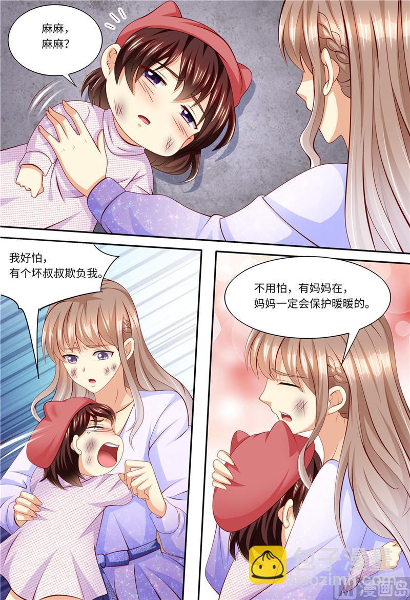 🍣天价宠妻 总裁夫人休想逃 第179话 母女被绑架 第8页