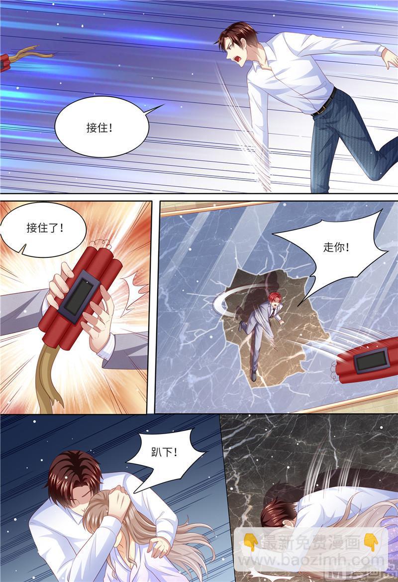 🍣天价宠妻 总裁夫人休想逃 第183话 快走啊！！！ 第11页