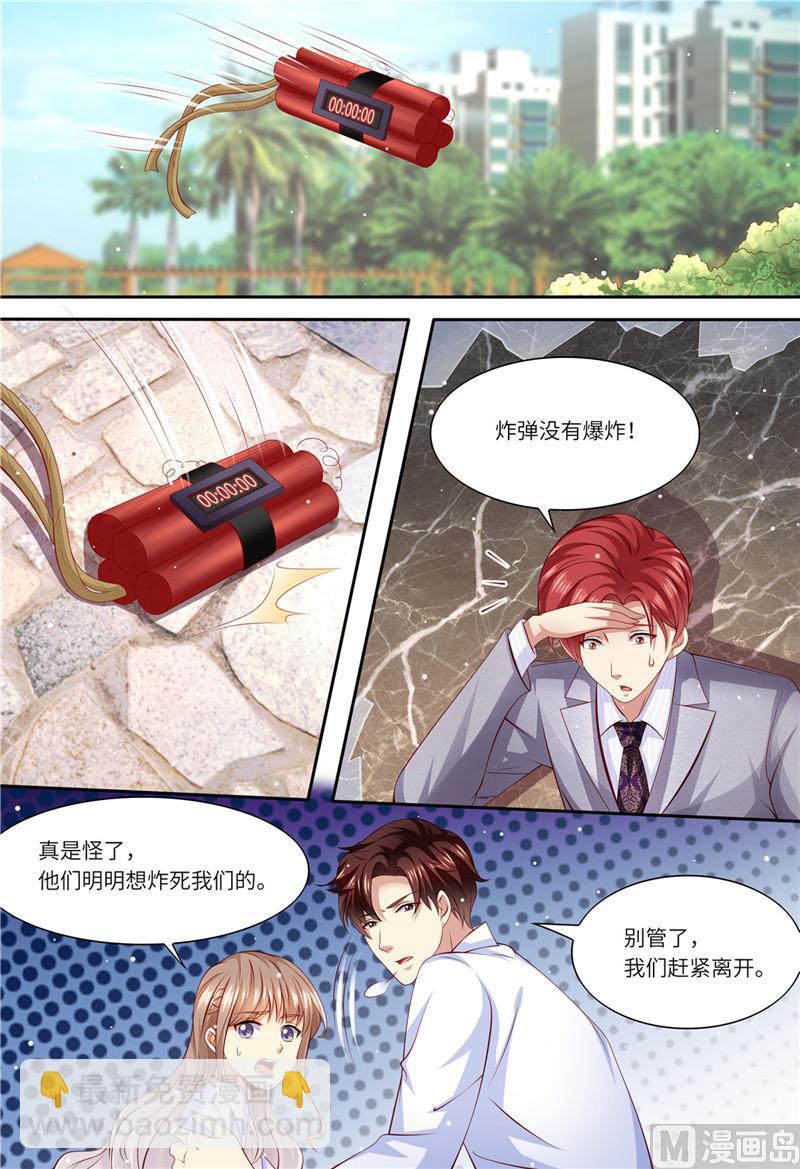 🍣天价宠妻 总裁夫人休想逃 第183话 快走啊！！！ 第12页