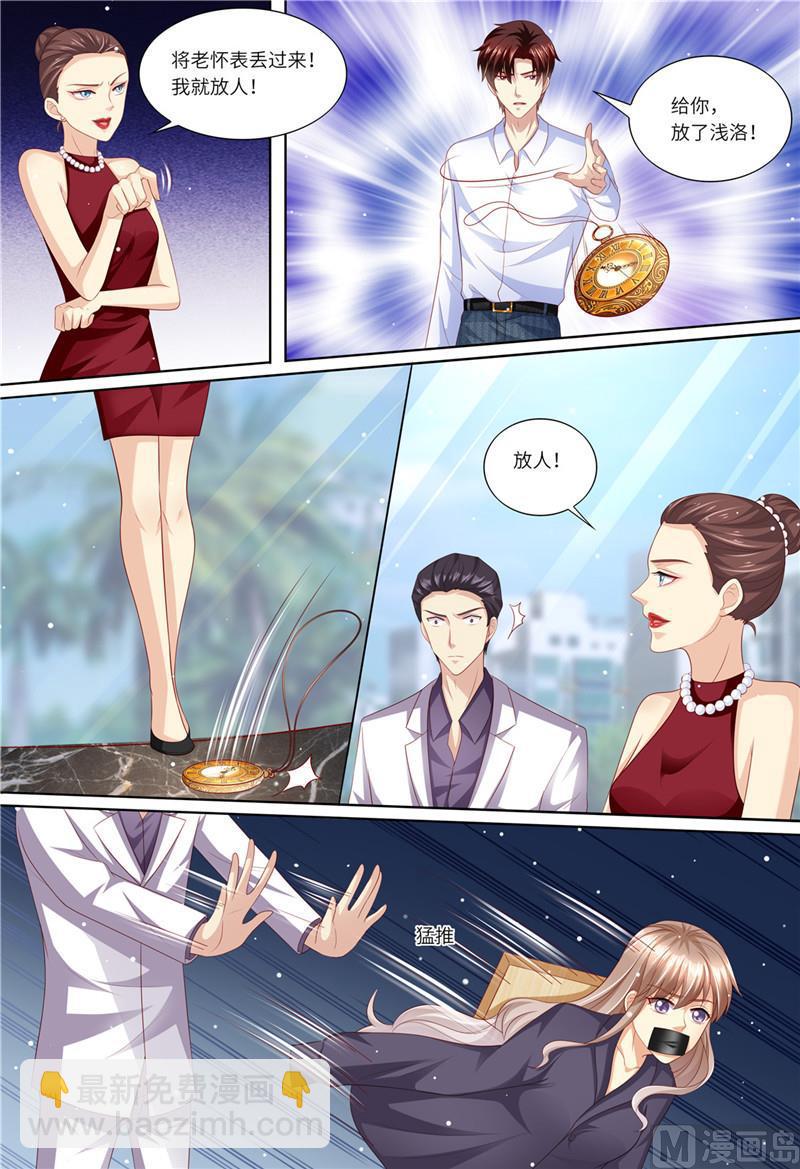 🍣天价宠妻 总裁夫人休想逃 第183话 快走啊！！！ 第4页