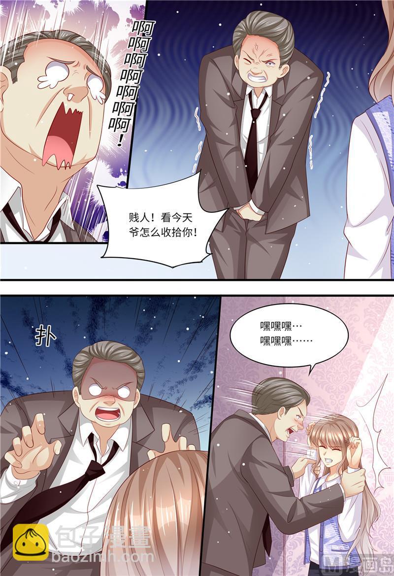 🍣天价宠妻 总裁夫人休想逃 第189话 敢动我的女人 第5页
