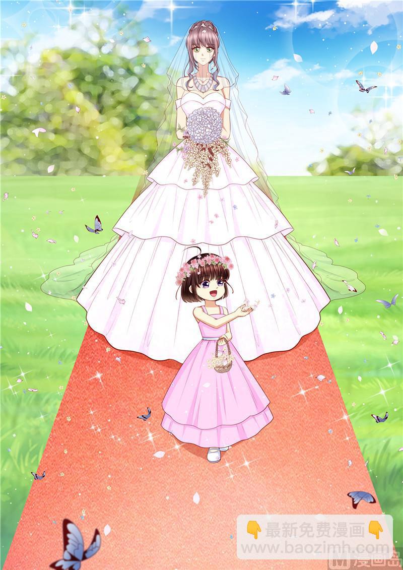 🍣天价宠妻 总裁夫人休想逃 第205话 醋意浓浓 第10页