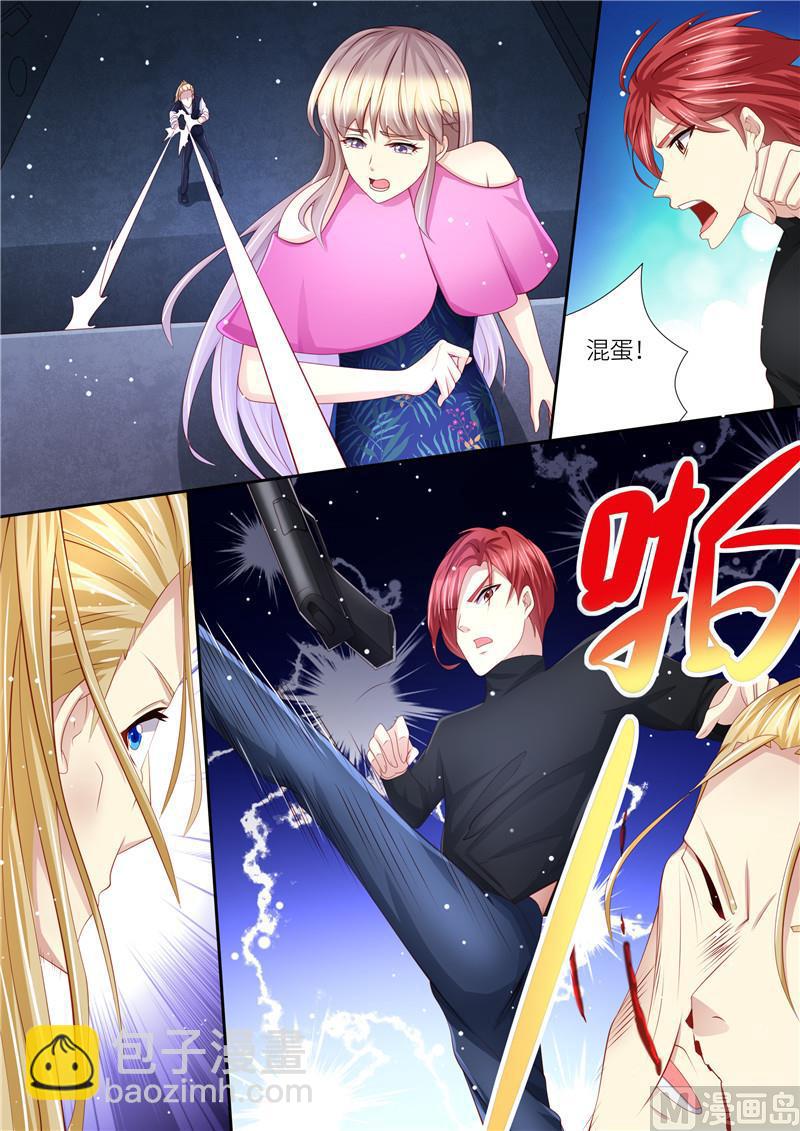 🍣天价宠妻 总裁夫人休想逃 第209话 在劫难逃 第11页