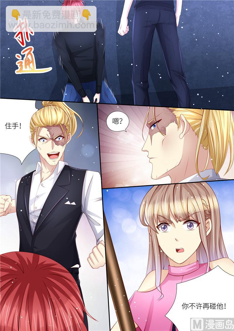 🍣天价宠妻 总裁夫人休想逃 第209话 在劫难逃 第13页