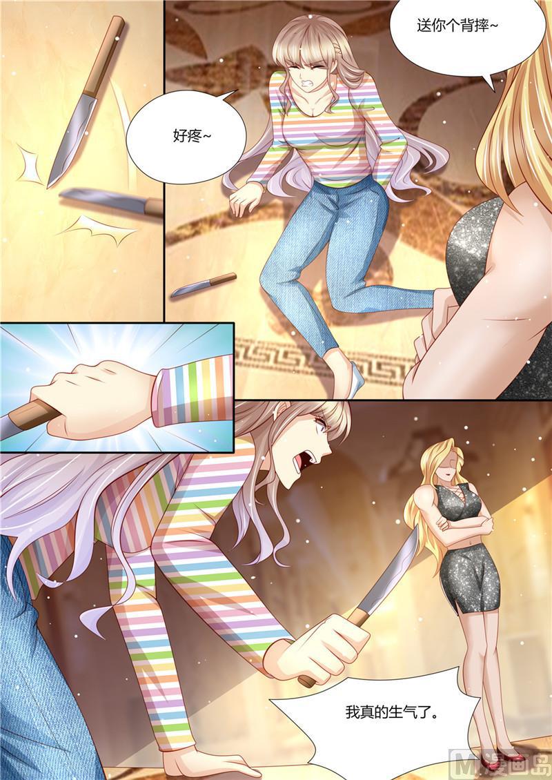 🍣天价宠妻 总裁夫人休想逃 第217话 大开杀戒 第10页