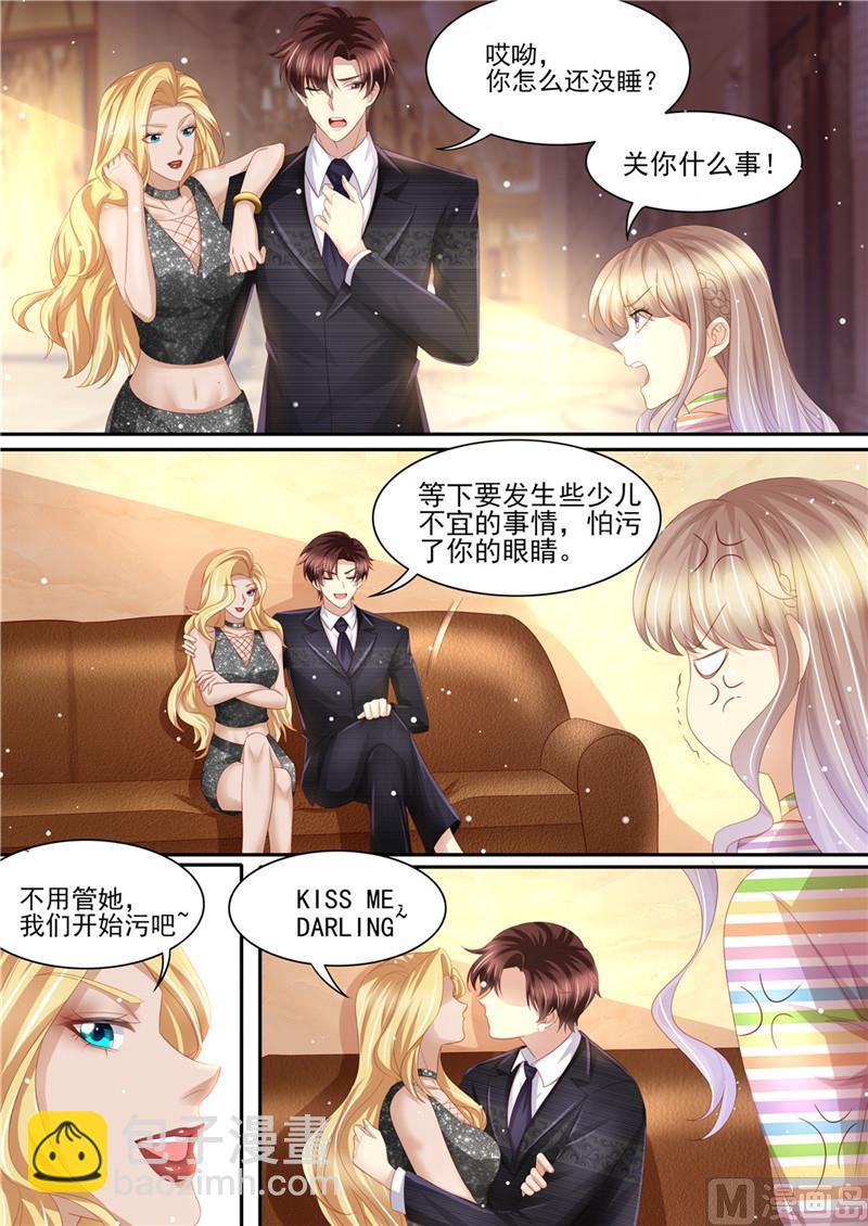 🍣天价宠妻 总裁夫人休想逃 第217话 大开杀戒 第7页