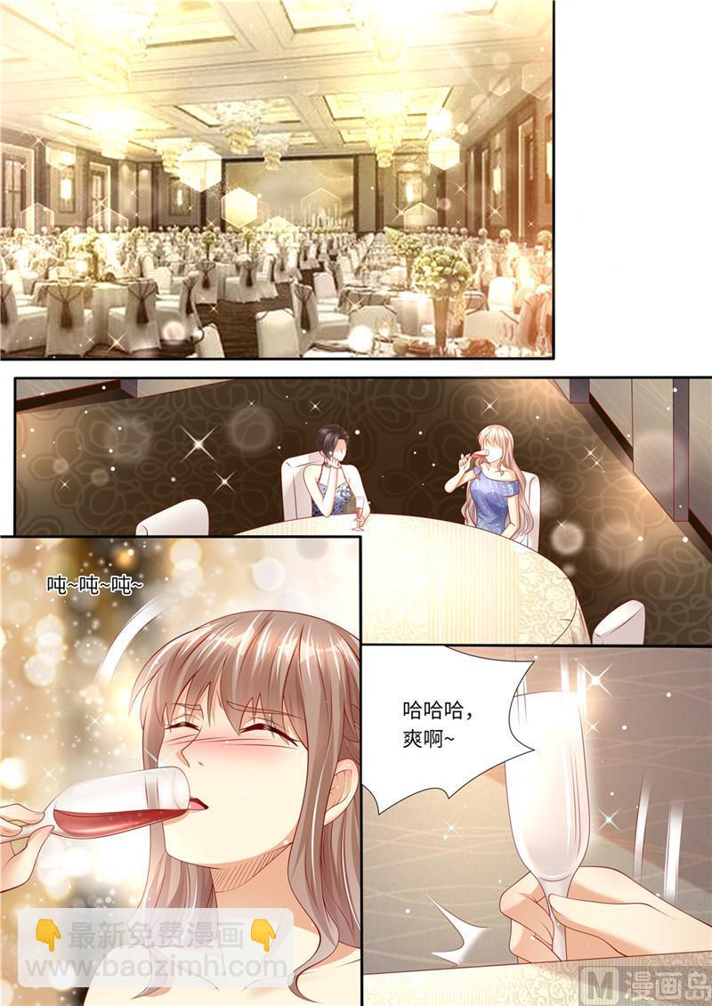 🍣天价宠妻 总裁夫人休想逃 第221话 阴谋阳谋 第7页