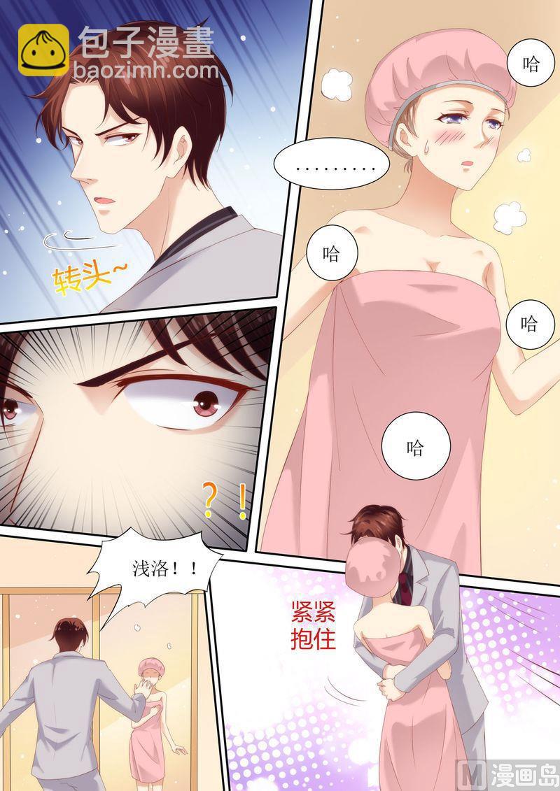 🍣天价宠妻 总裁夫人休想逃 第32话 对她有兴趣 第12页