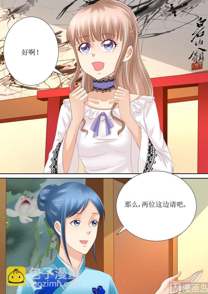 🍣天价宠妻 总裁夫人休想逃 第42话 你嘴角有饭 第12页