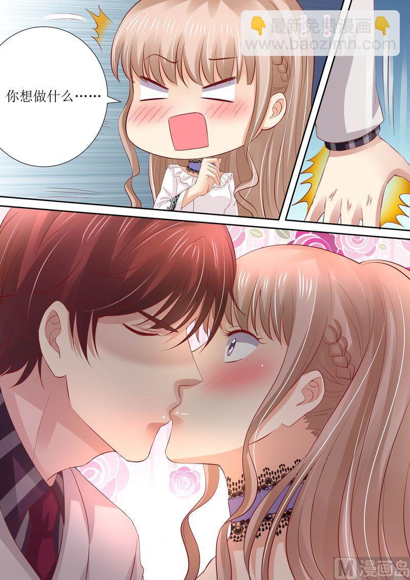 🍣天价宠妻 总裁夫人休想逃 第42话 你嘴角有饭 第8页