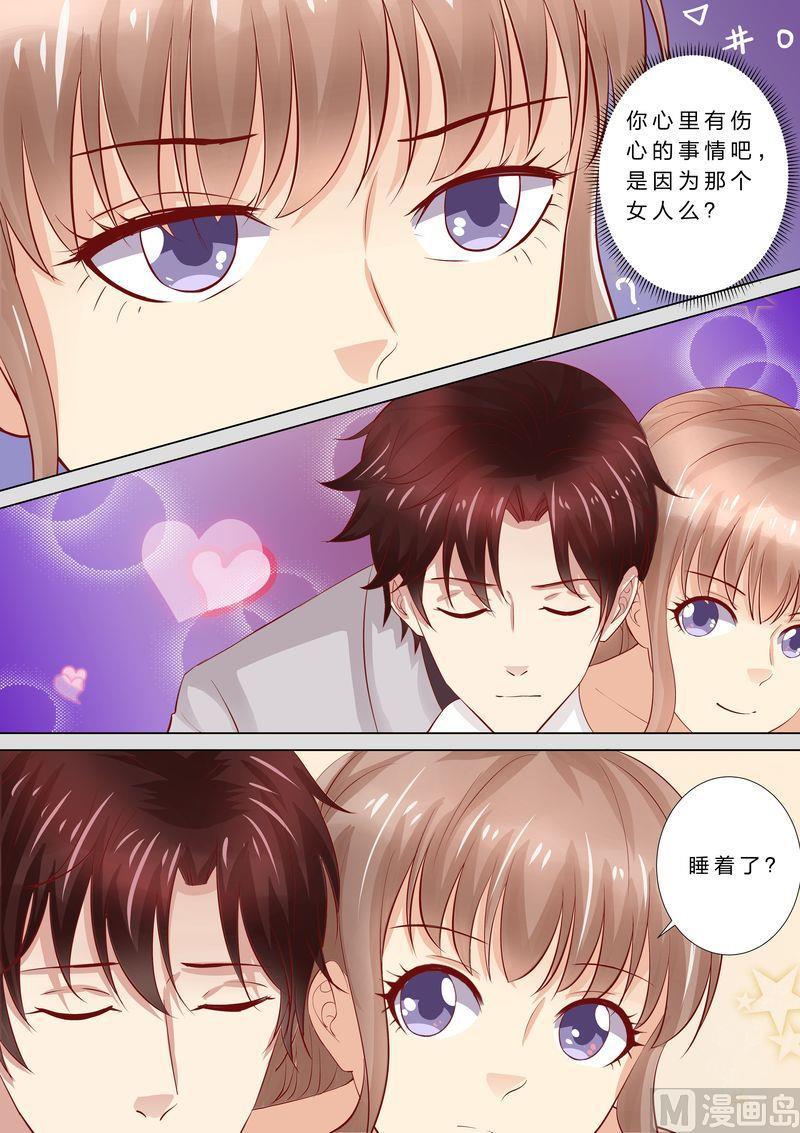 🍣天价宠妻 总裁夫人休想逃 第46话 婆婆要来了 第2页