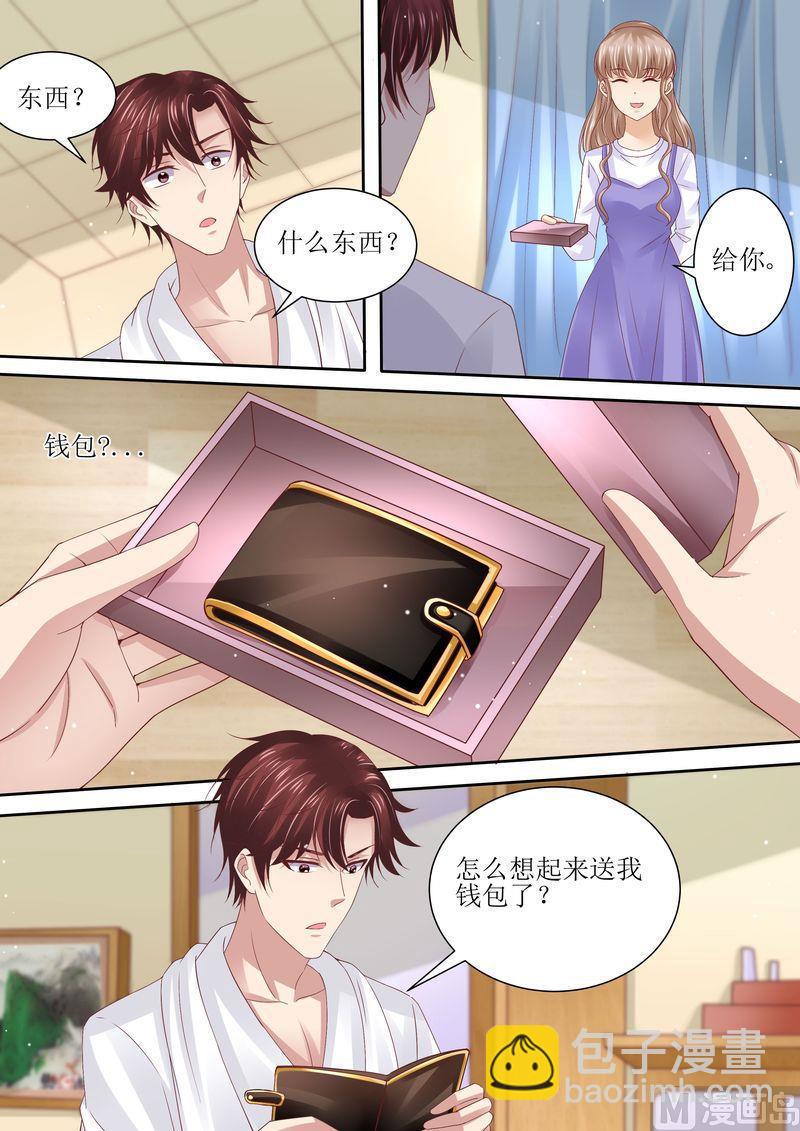 🍣天价宠妻 总裁夫人休想逃 第73话 关于猫的往事 第11页