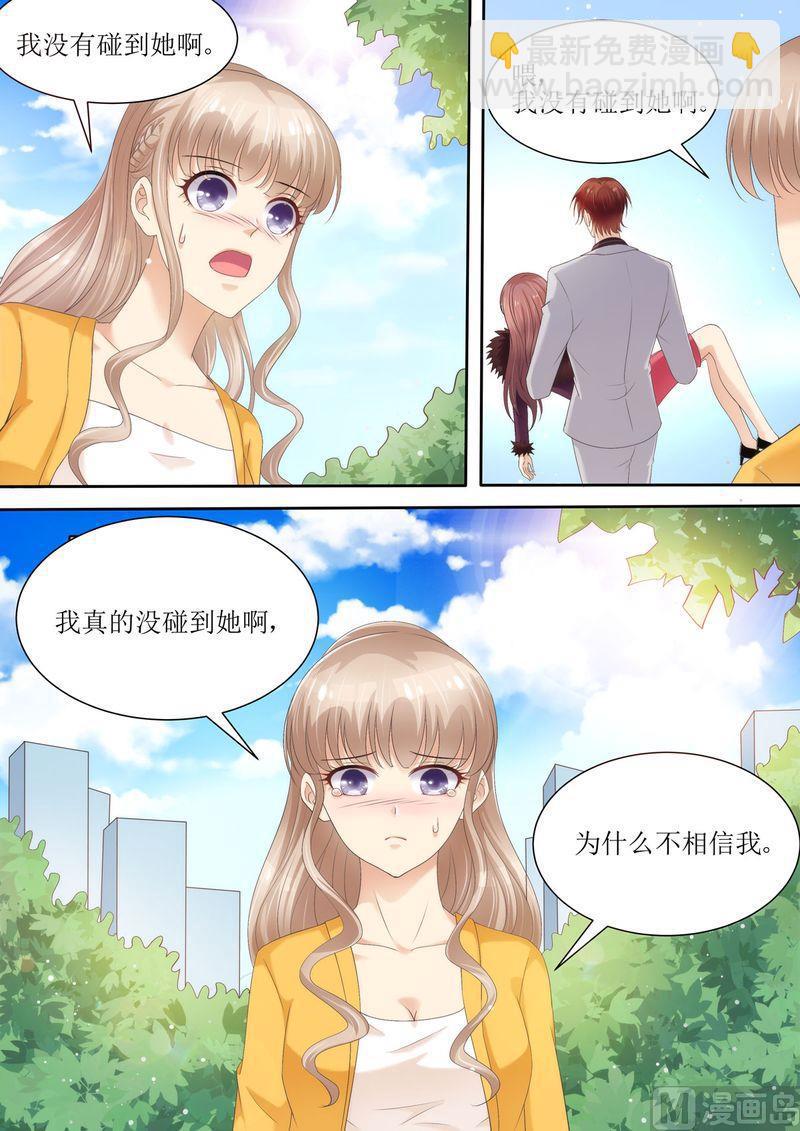 🍣天价宠妻 总裁夫人休想逃 第75话 为什么不信我 第14页