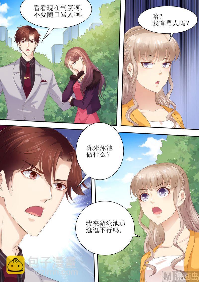 🍣天价宠妻 总裁夫人休想逃 第75话 为什么不信我 第8页