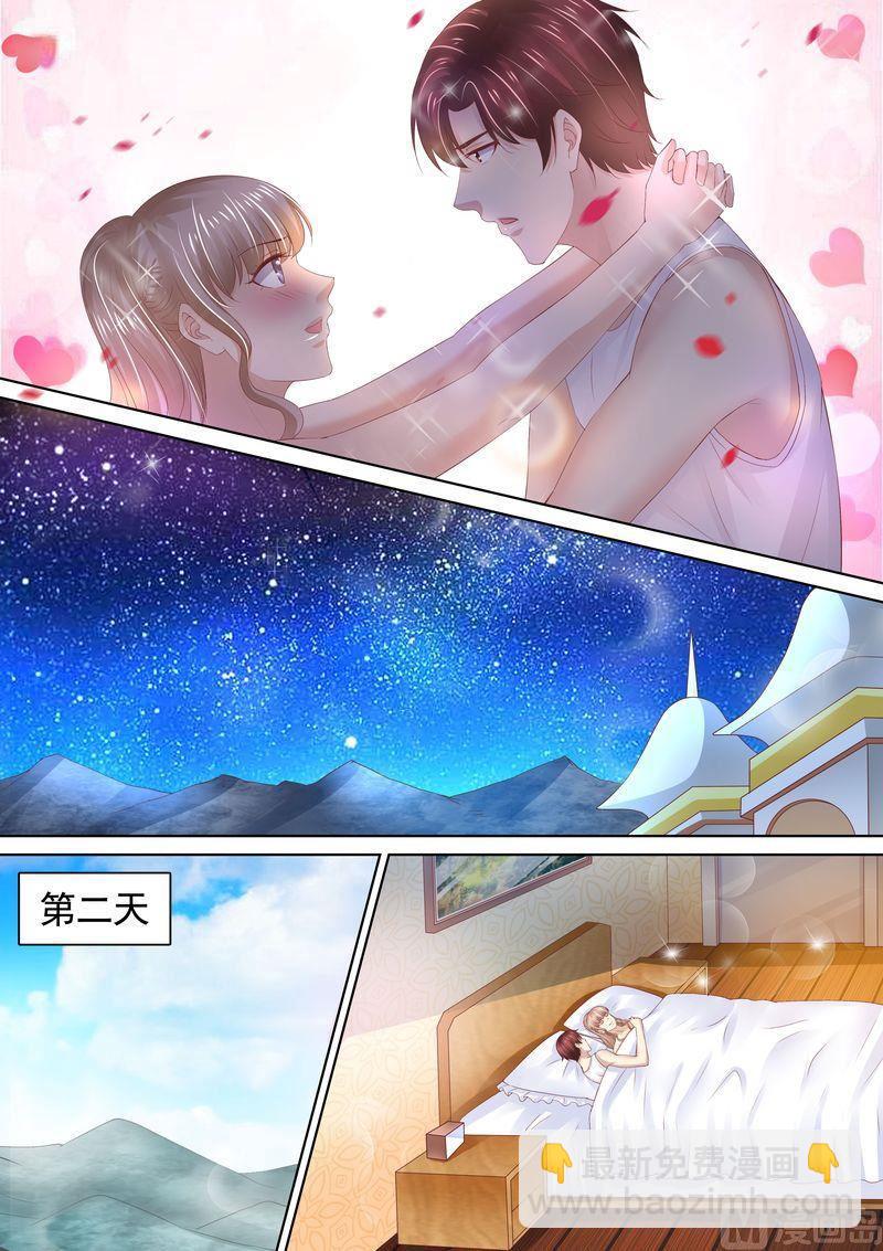 🍣天价宠妻 总裁夫人休想逃 第85话 改变心意 第5页