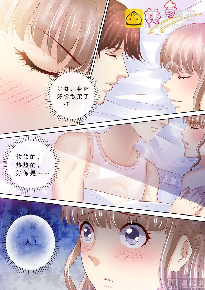 🍣天价宠妻 总裁夫人休想逃 第85话 改变心意 第6页