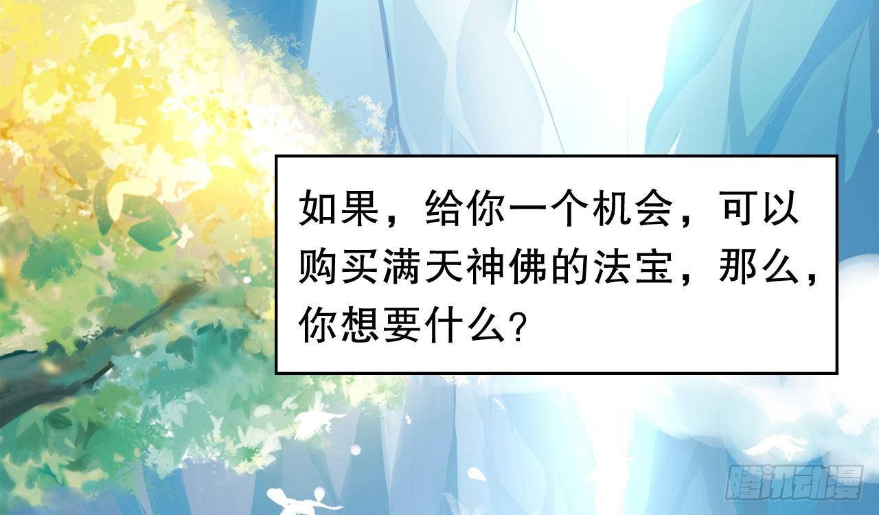 序章-第1话