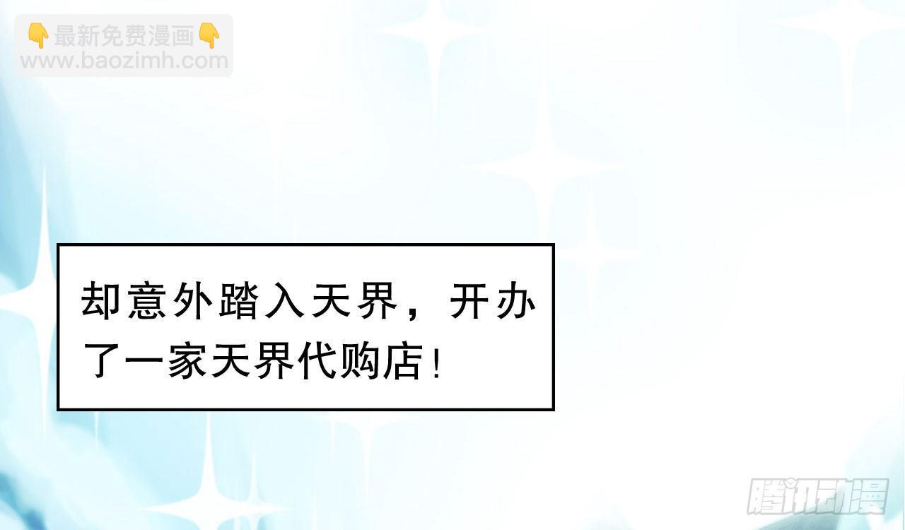 序章-第1话