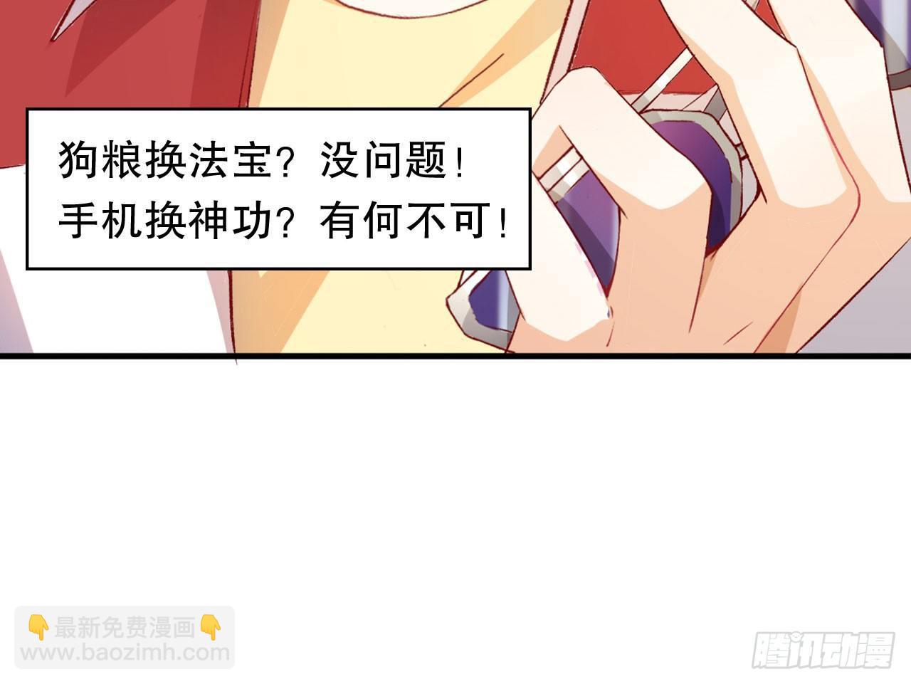 序章-第1话