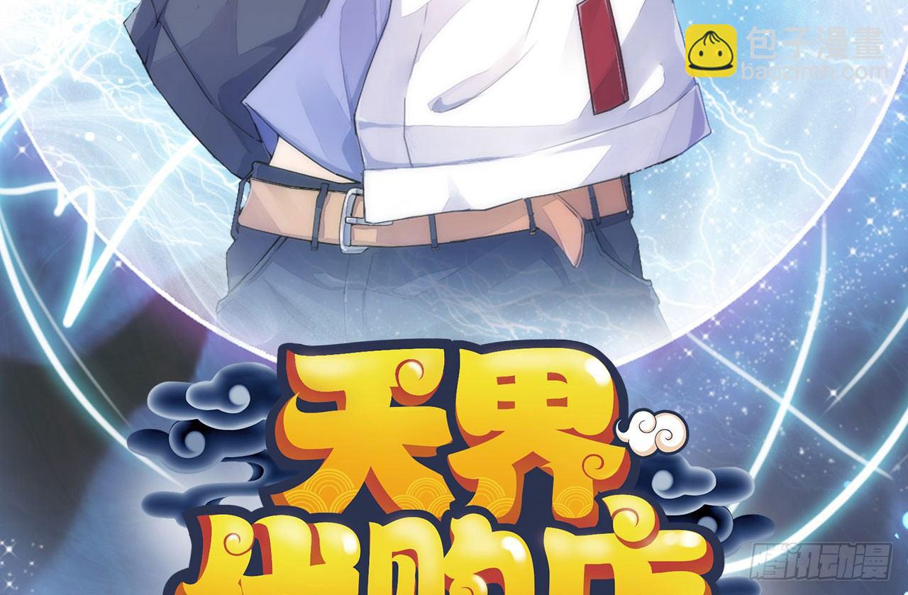序章-第1话