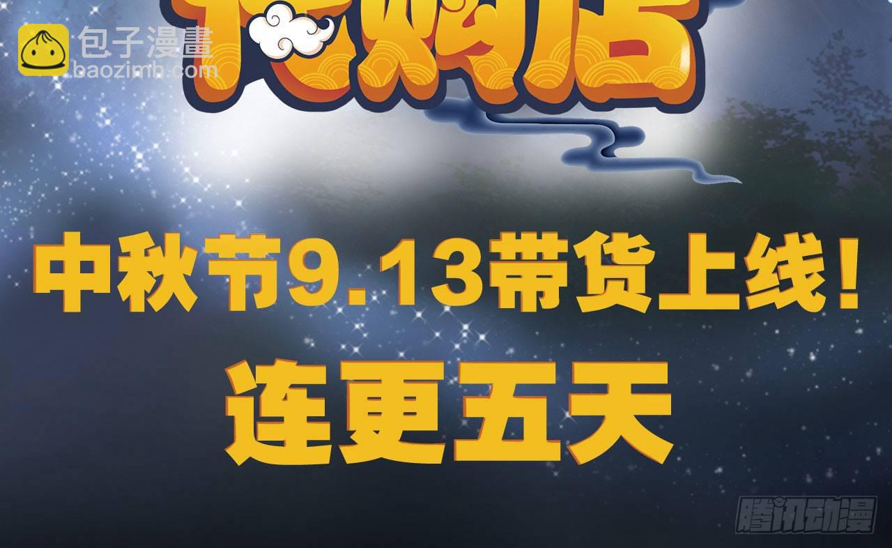 序章-第1话