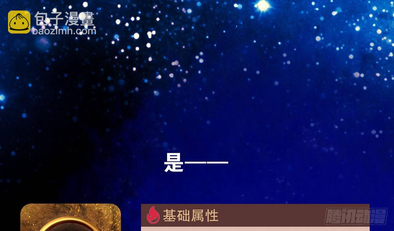 序章-第1话