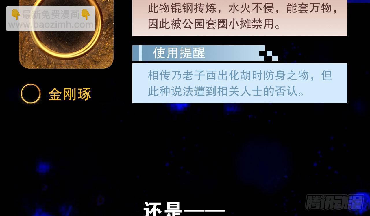 序章-第1话