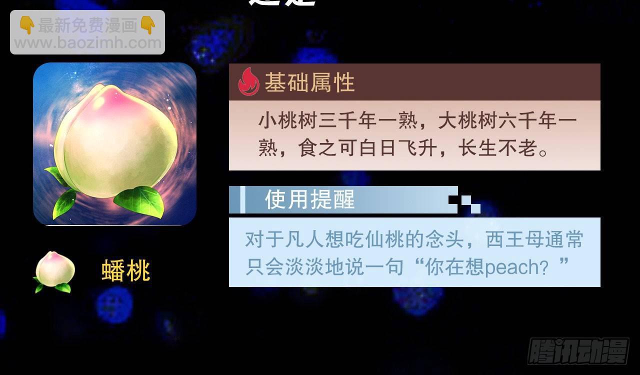 序章-第1话