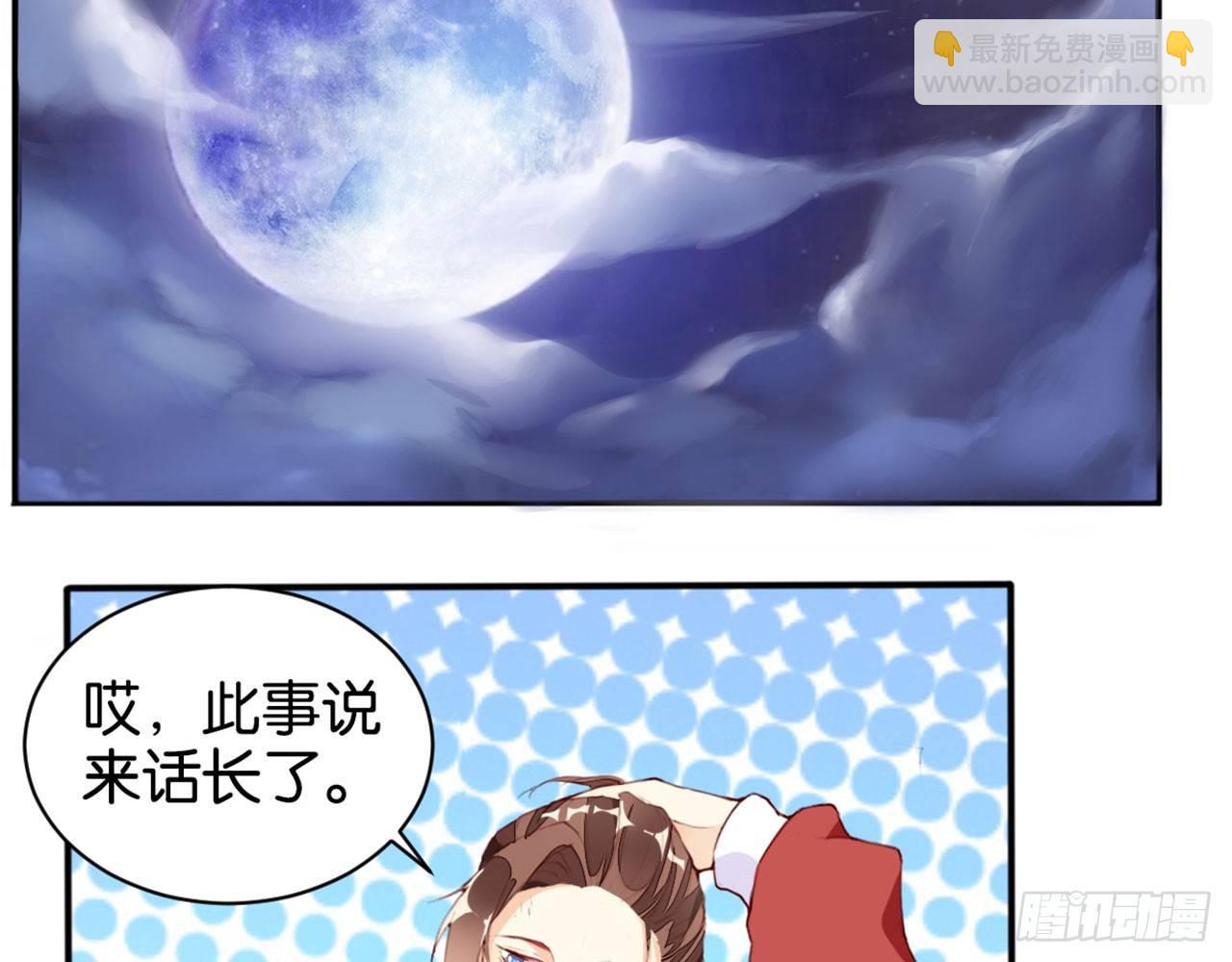 寂寞深闺(1/2)-第11话