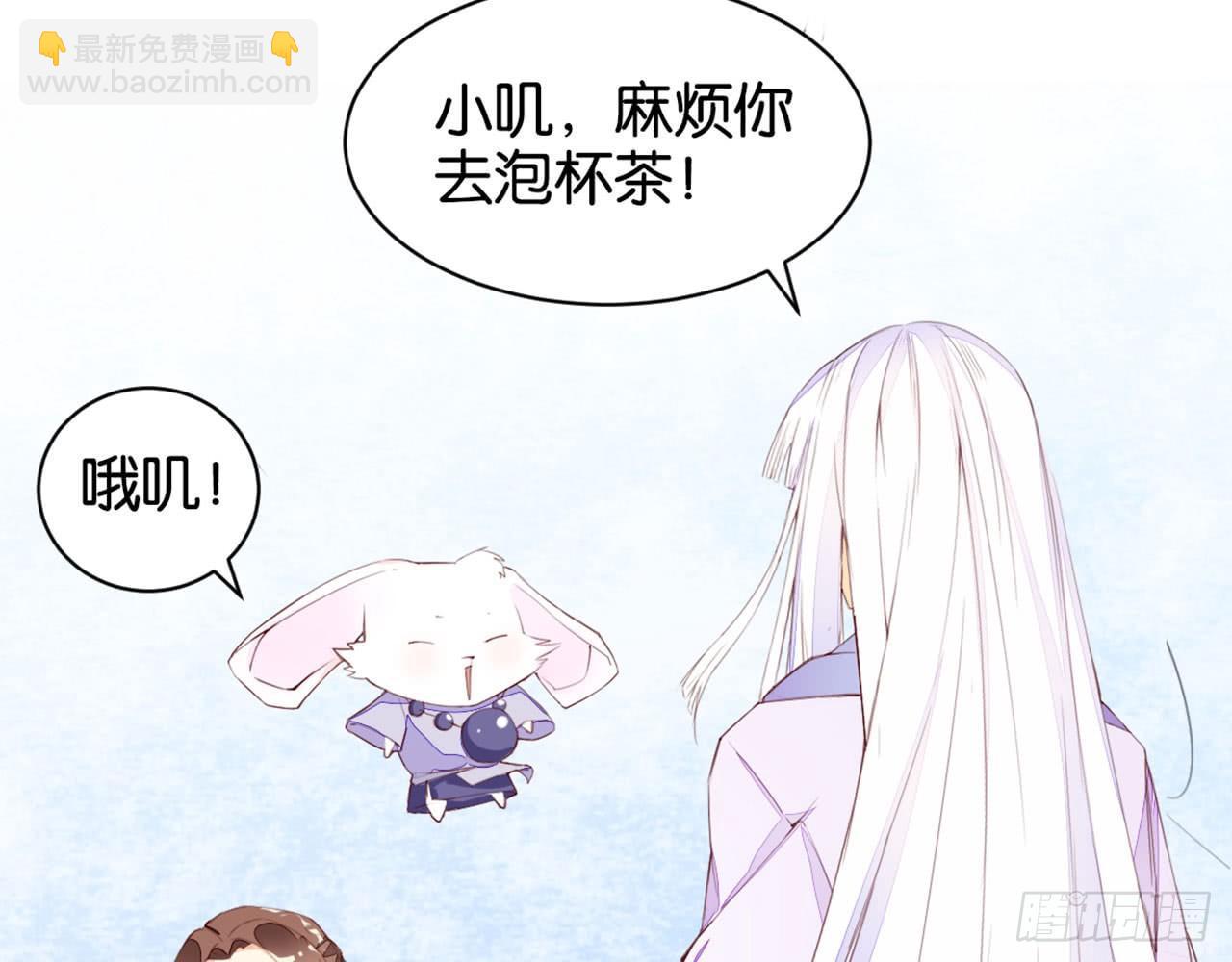 寂寞深闺(1/2)-第11话