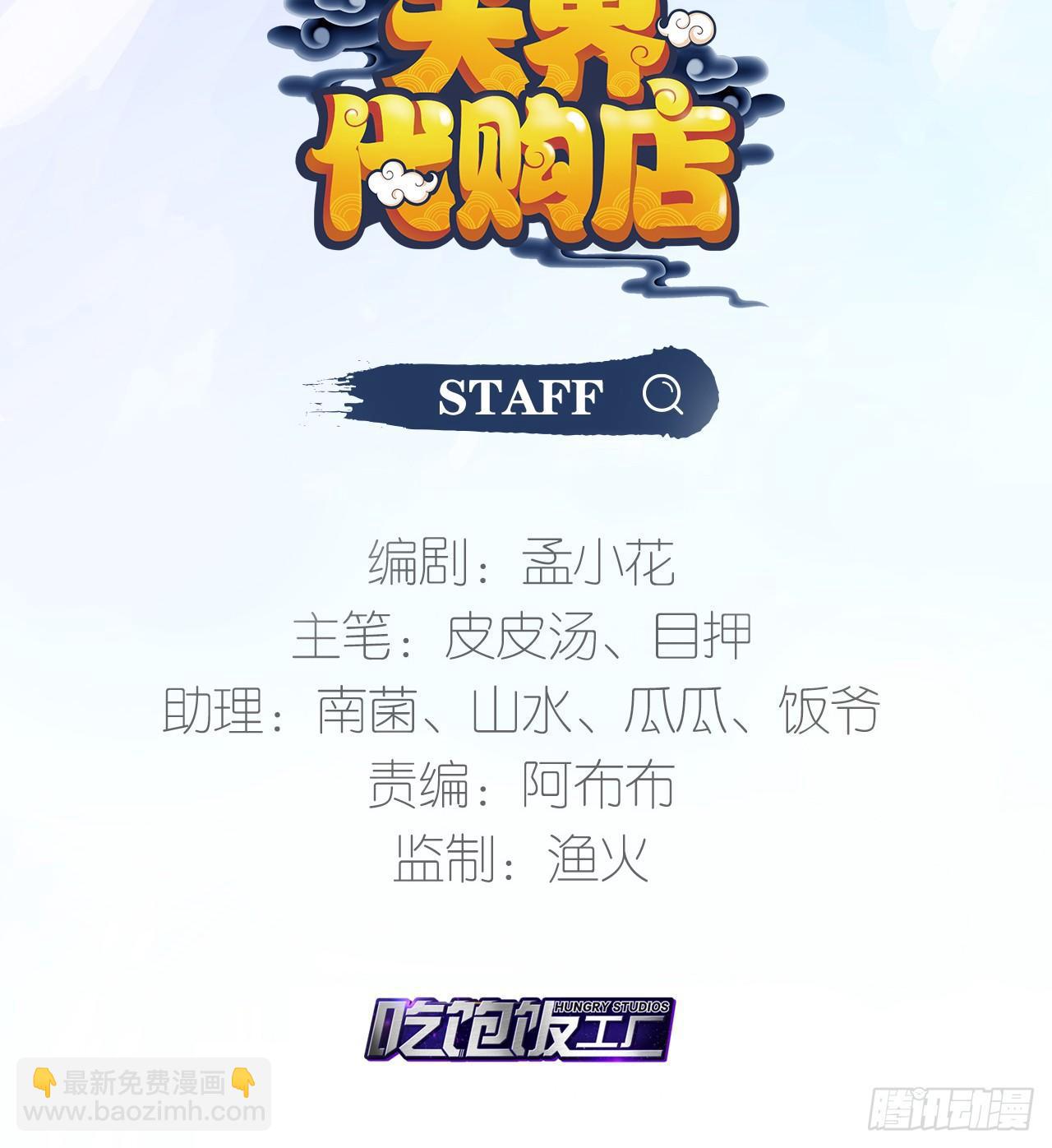 寂寞深闺(1/2)-第11话