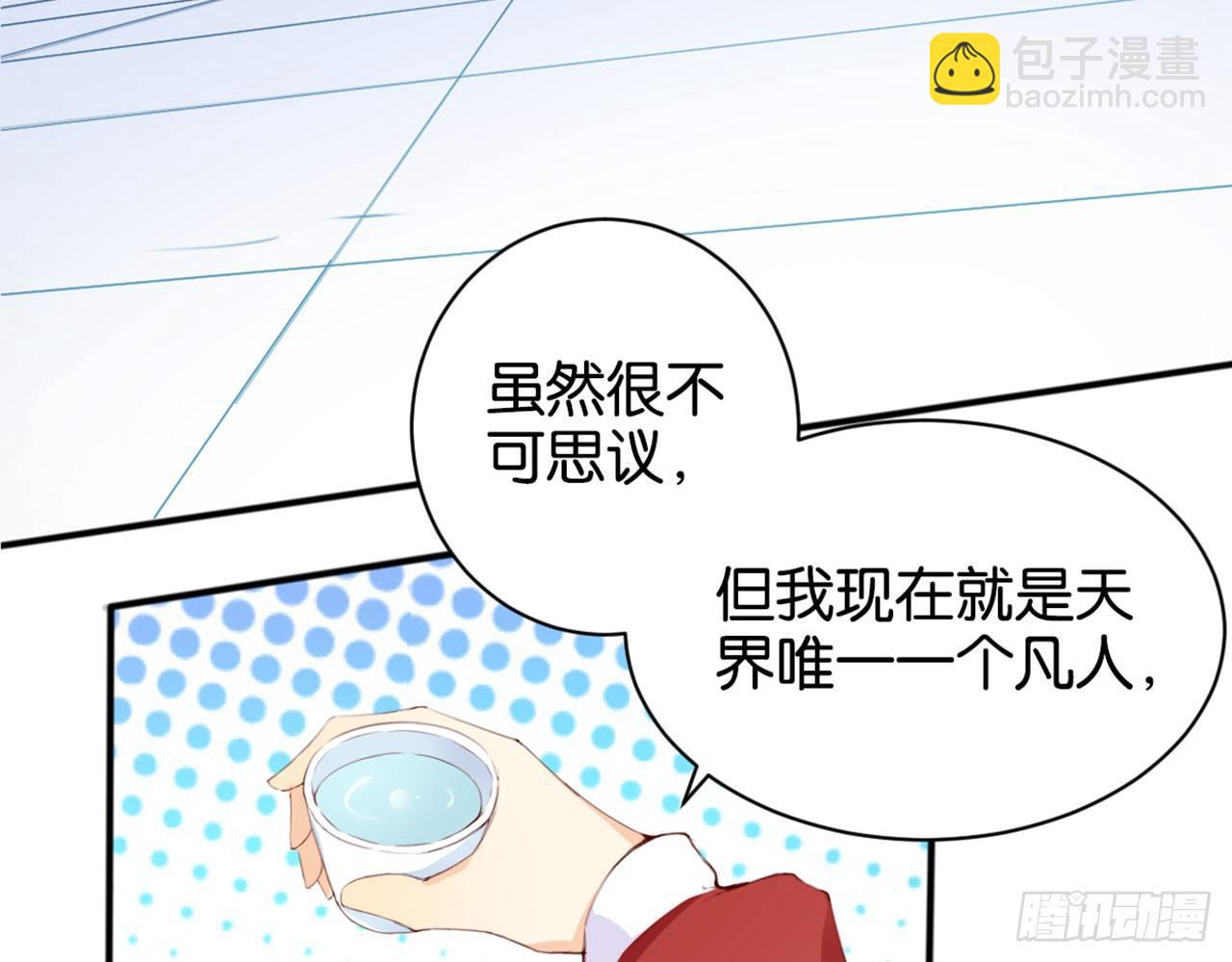 寂寞深闺(1/2)-第11话
