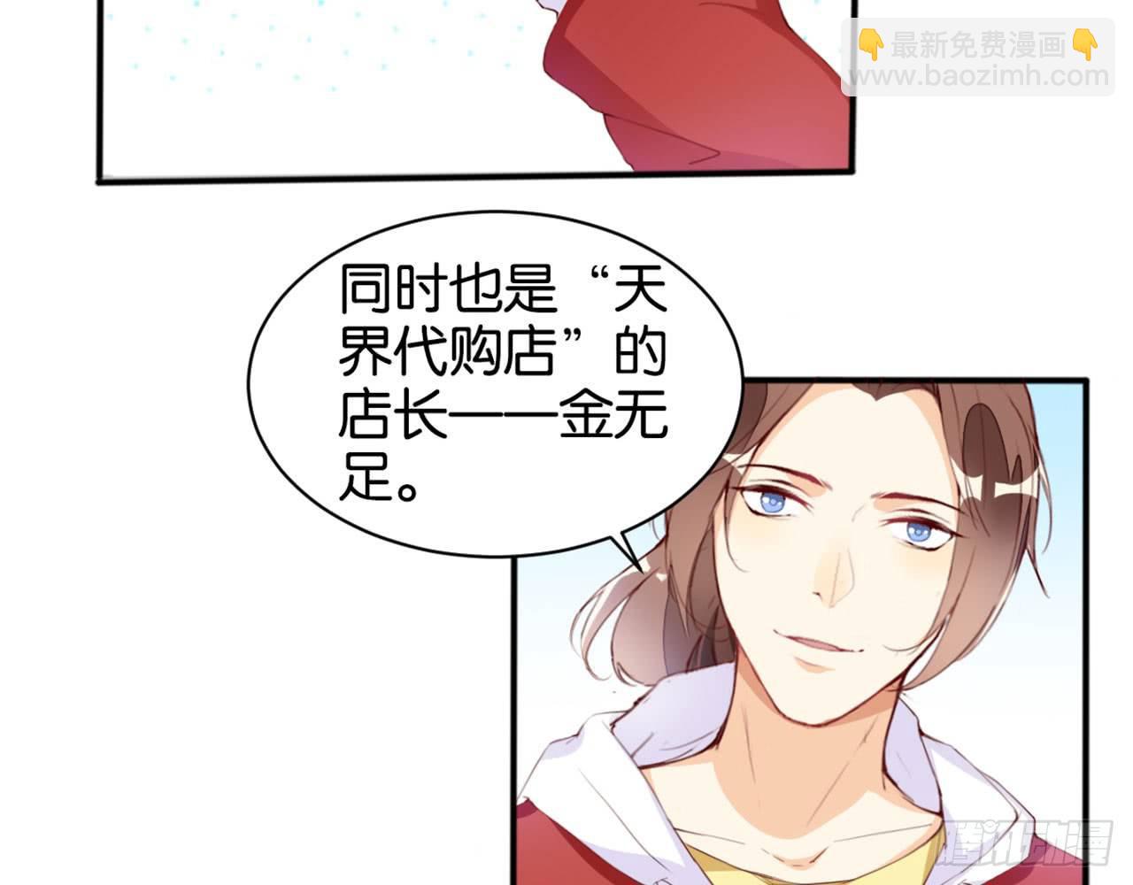 寂寞深闺(1/2)-第11话