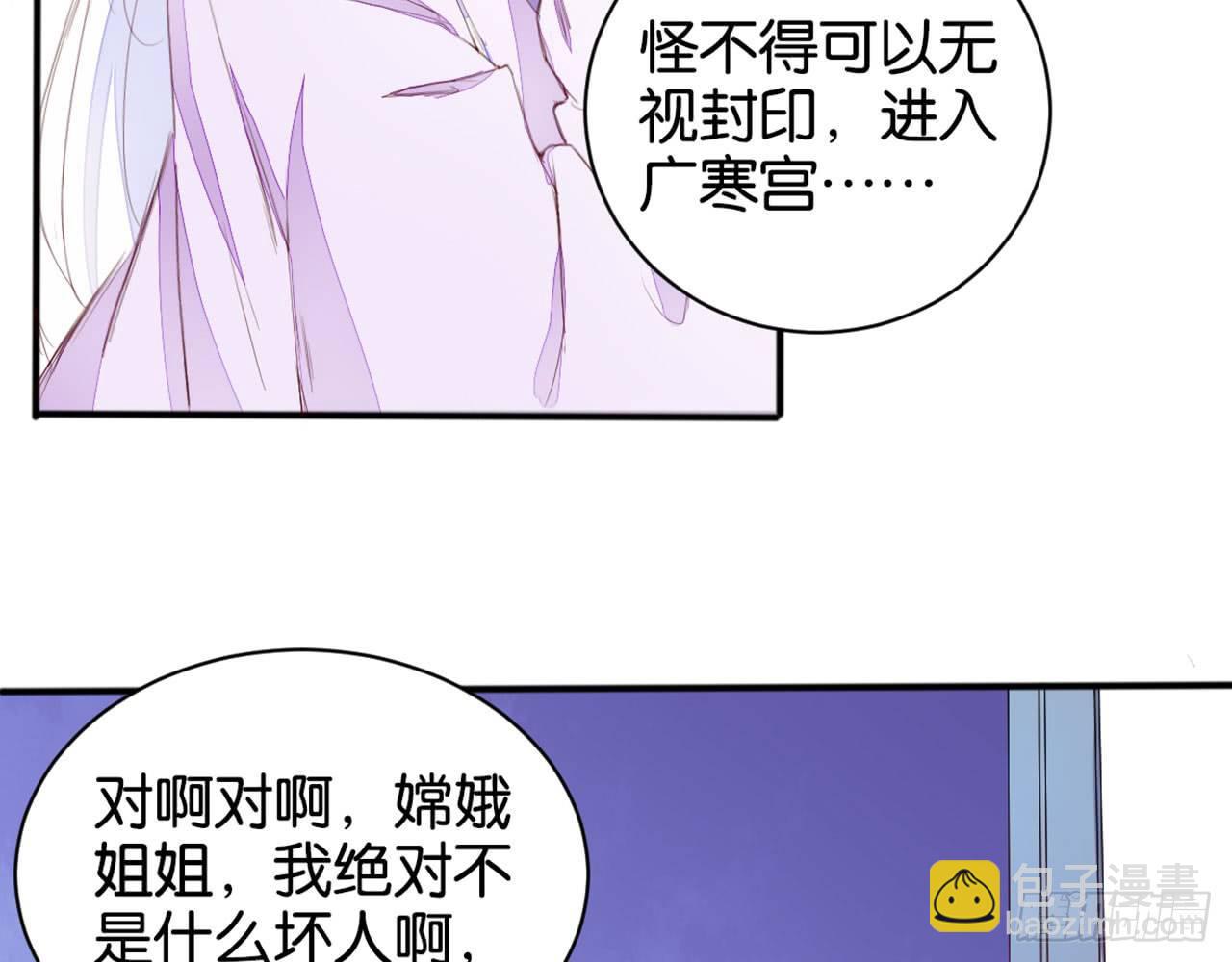 寂寞深闺(1/2)-第11话