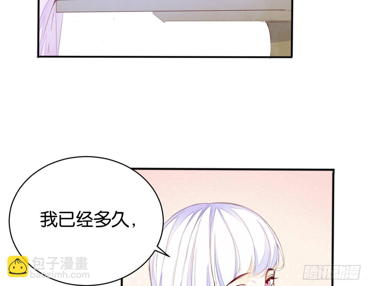 寂寞深闺(1/2)-第11话