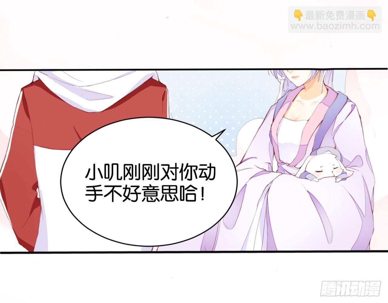 寂寞深闺(1/2)-第11话