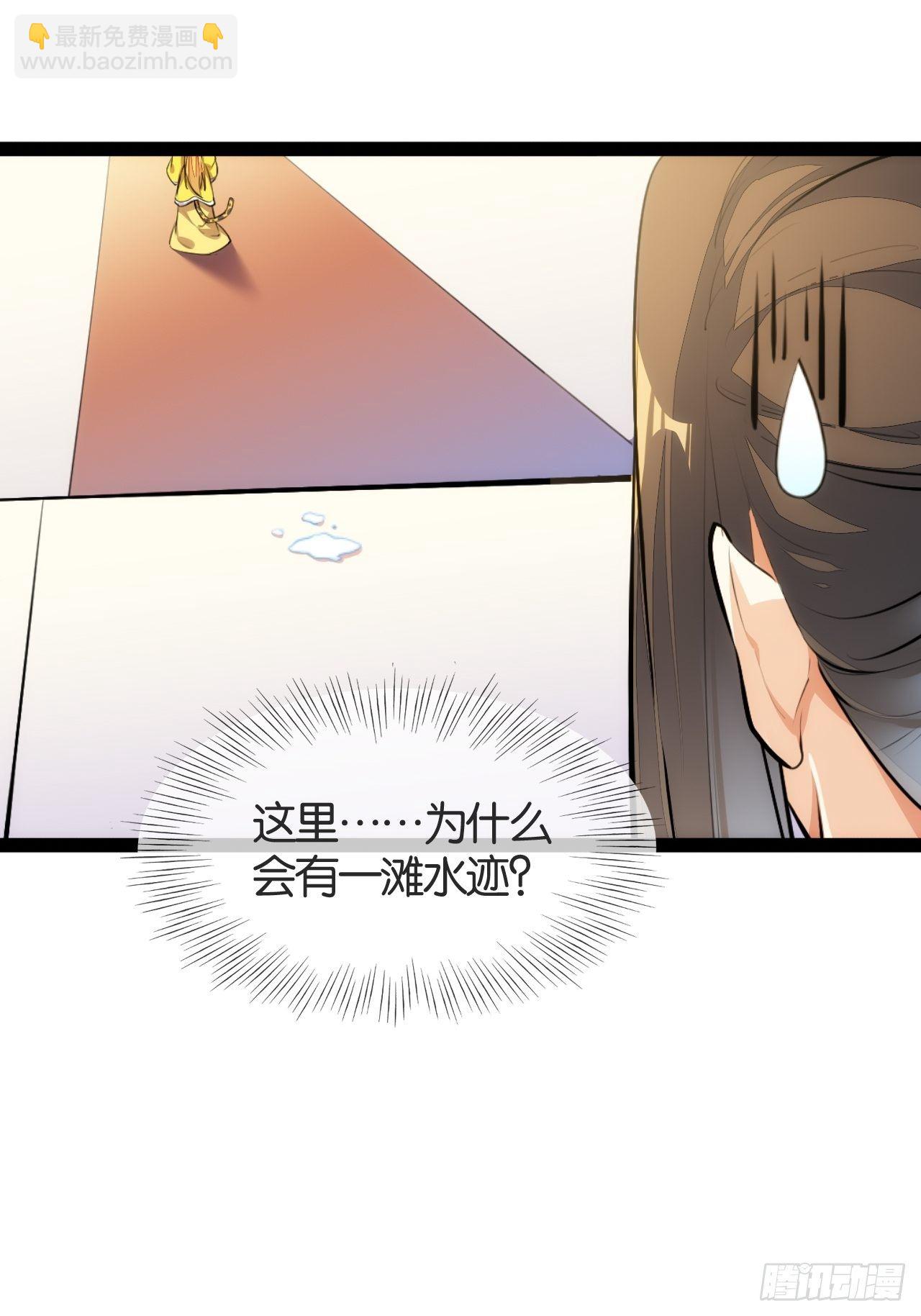 八臂修罗-第101话