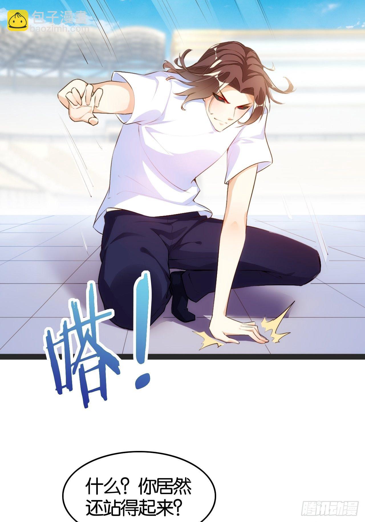 八臂修罗-第101话