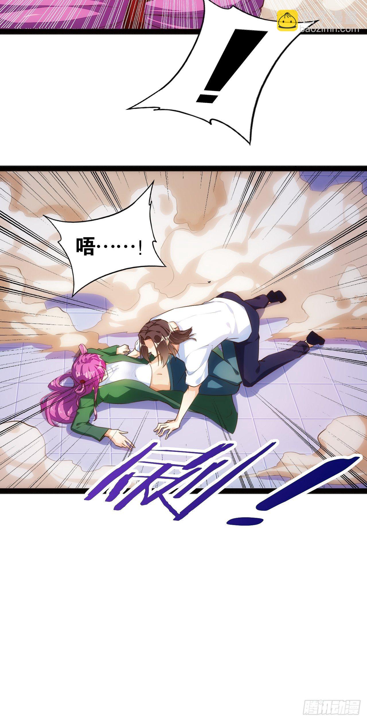 尘埃落定-第103话