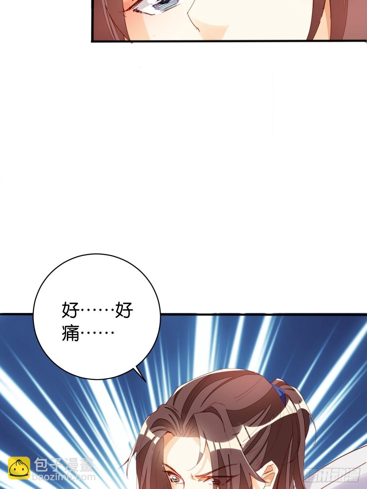 尘埃落定-第103话